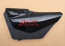 Suitable for Suzuki Ruishuang EN125-3F 3E EN150-A left and right side cover side cover shell guard plate battery cap