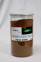 Lantern fish feed traffic light Pauline lamp feed red nose scissors fish food micro-granules small tropical fish fish food