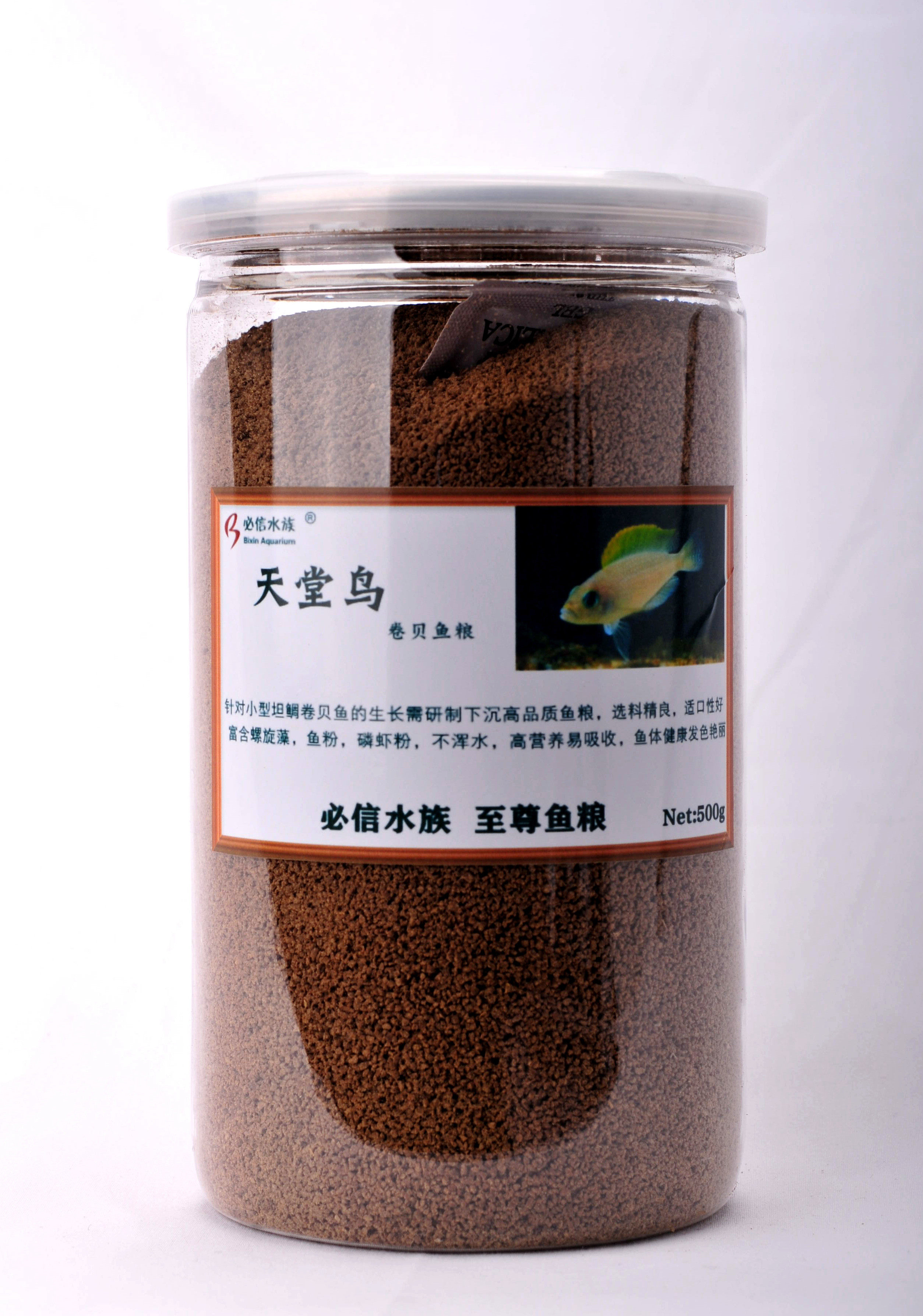 Yellow Sail Tiantang Birds Fish Food Three Lakes snapper Cabbage Rolls Bay Fish Food Yellow Sails Sky Birds Fish Grain Mini-sized snapper fish feed