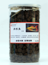 Profiled Fish Feed Fish Food Rat Fish Scavenger Fish Food Gold Large Beard Special Fish Grain Sink Bottom Sink Fish Food