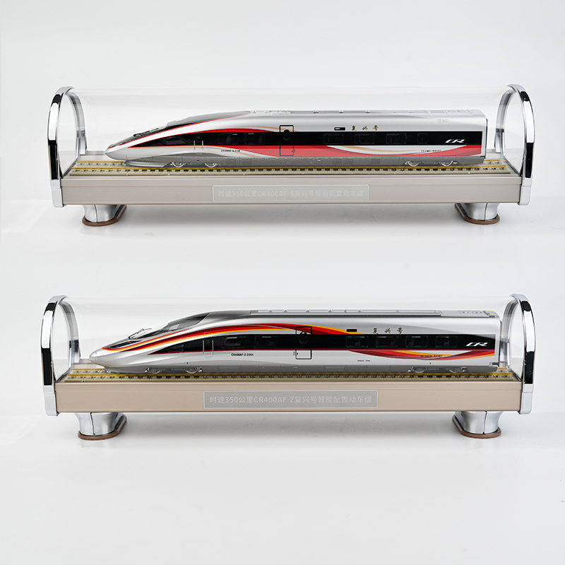 High-Speed Rail Model Fuxing Intelligent Train Set Simulation Train Railway Collectible Souvenir Harmony Train Business Gift