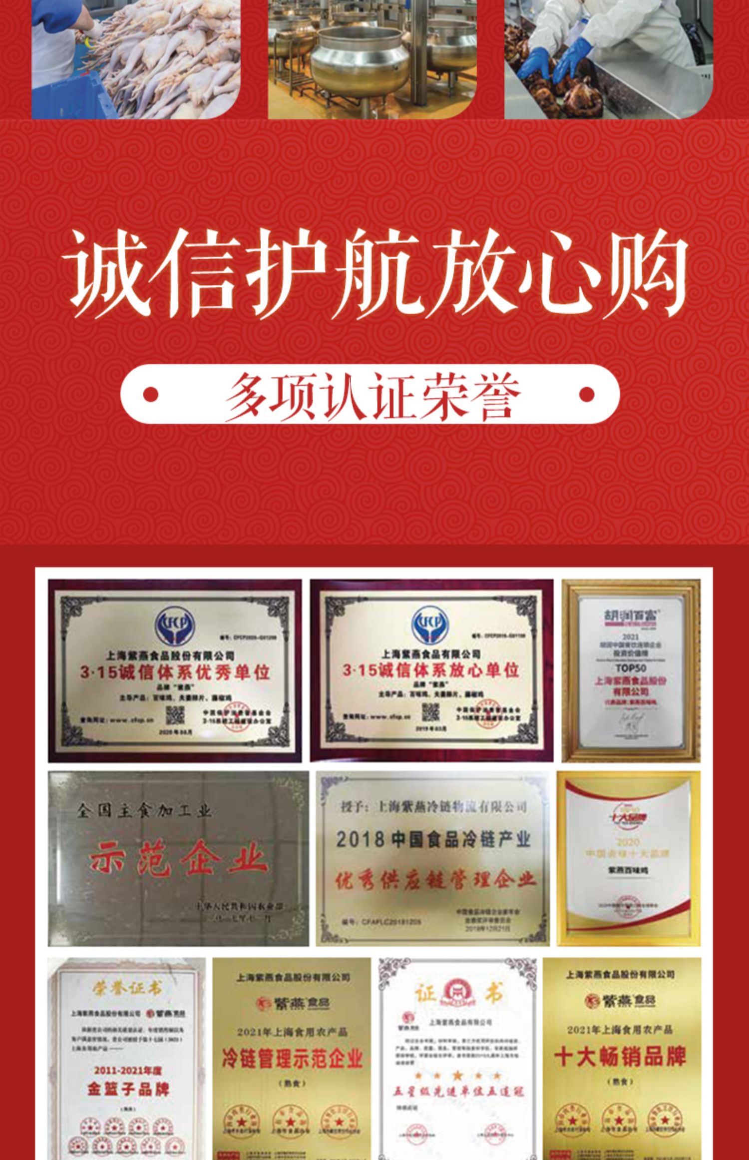 紫燕百味鸡 烤卤鸭掌 210g袋装*2件  双重优惠折后￥39.9包邮