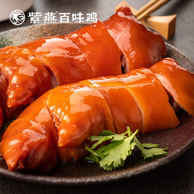 Ziyan pig's trotters with braised sauce pig's trotters delicious meat cooked food ready-to-eat snack net red snacks pig's feet vacuum 170g