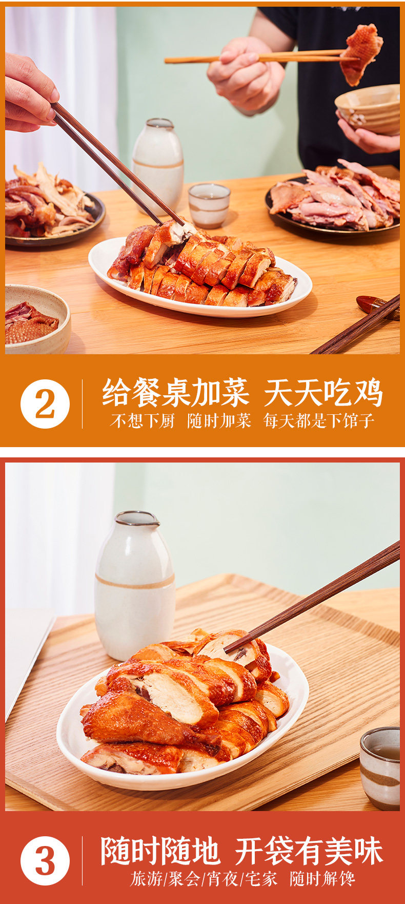 紫燕百味鸡 招牌百味鸡550g+香酥鸭400g 礼盒装 图11