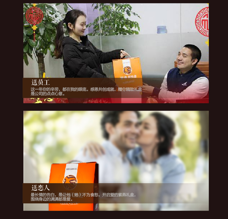 小编吃过 紫燕百味鸡 550g 图9
