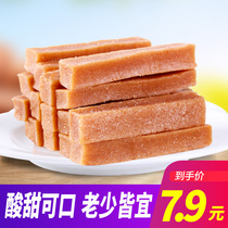 Natural Mulberry Hawthorn strips dry cake tablets roll ball fruit pear no bulk handmade pure baby snacks no saccharin addition