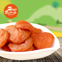 Zhu Xiaoers red dried apricot Western fruits 116g * 2 dried fruit apricot meat Xinjiang specialty tree dried apricot sweet and sour apricot