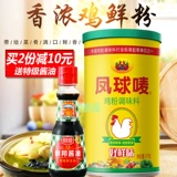 Phoenix Ball Ploating Chicken Powder Cassing 1 кг большой батон
