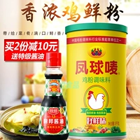 Phoenix Ball Ploating Chicken Powder Cassing 1 кг большой батон