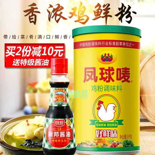 Phoenix Ball Ploating Chicken Powder Cassing 1 кг большой батон