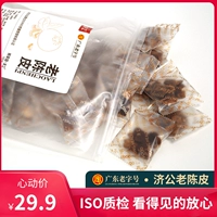 济公 Lao Chenpi 400G старой Chenpi Drying Water Publisa Tea Guangdong Special Product Девять делают мешки с закусками Chenpi Bad