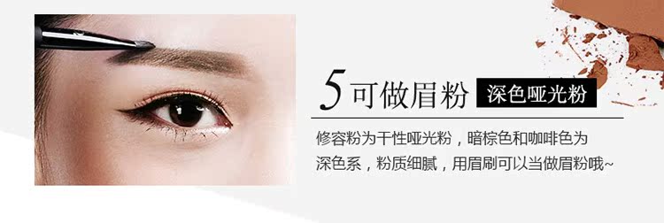 AMIIR Emile Hai màu năng lực sửa chữa bột bóng cao ánh sáng bóng mũi mặt bóng bột kết hợp làm sáng bóng phấn tạo khối