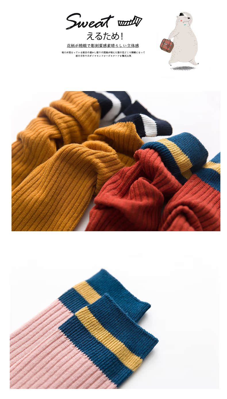 Trẻ em vớ vớ cotton Trẻ em màu sắc phù hợp với hai thanh trong vớ cotton ống học sinh tiểu học vớ bóng đá thoáng khí vớ chống trượt cho bé