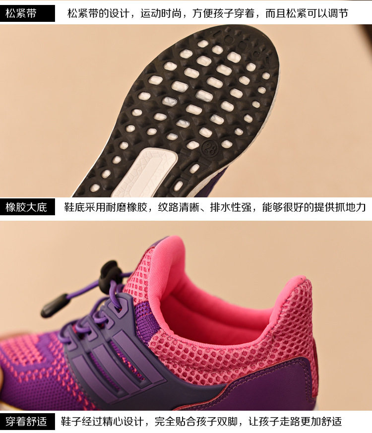 Chaussures enfants en tissu - semelle caoutchouc - Ref 1039667 Image 28
