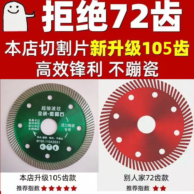 105 Tile cutting machine ceramic glass tile cutting machine ceramic tile diamond saw blade