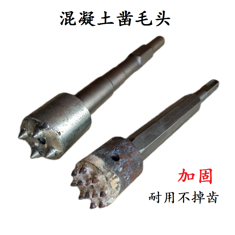 石材打毛神器：合金鸭头锤头凿毛头气动锤套头，解锁石材新玩法！