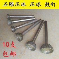 Stone carving electroplating carborundum pressure beads beads eyes eyeball drum nail semi-circular concave ball sandblasting grinding head grinding Rod