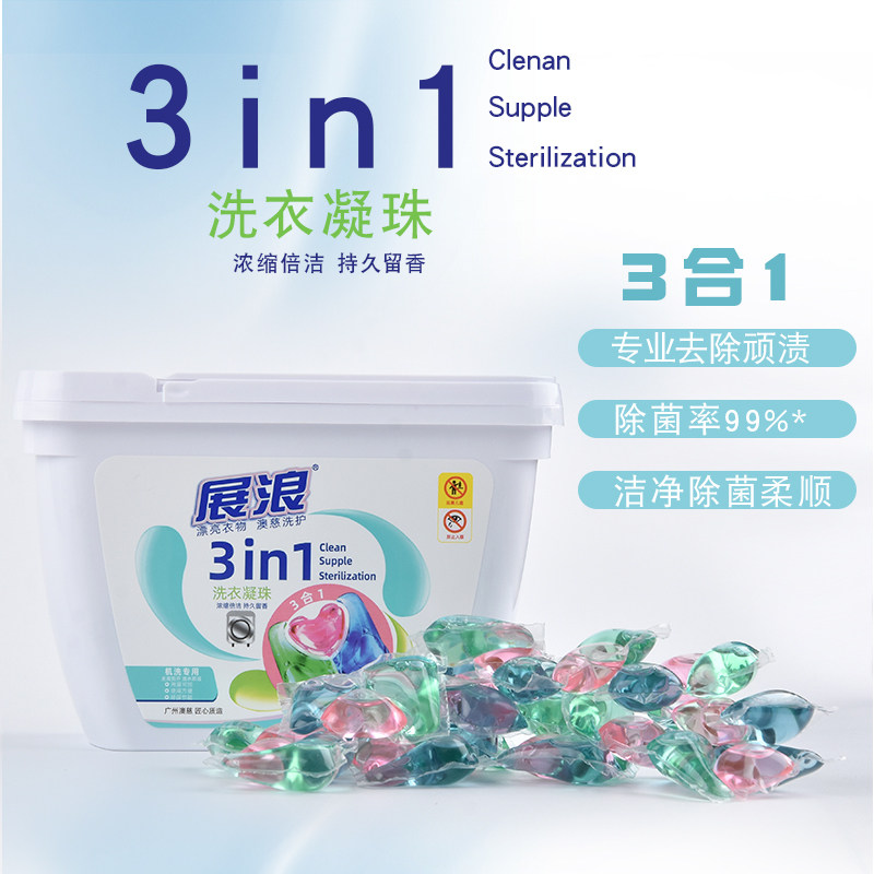 Heat selling exhibition wave three-in-one laundry Pearl Perfume type Home Scented Durable Boxed Clean Except Mites leave fragrant beads
