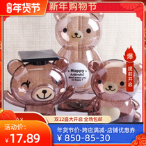 Cute creative paper coin piggy bank plastic transparent children gift cartoon piggy bank piggy bank large