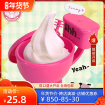 Love apartment creative hand Cup student Cup toilet Cup with lid with spoon mug milk Net red plastic cup