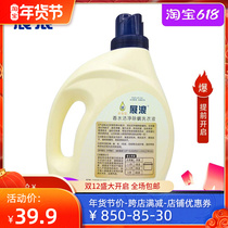 Promotional show waves deep clean low foam fragrance long lasting fragrance clean perfume cotton and linen fabric laundry detergent