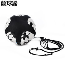 Bliverball ball ball with football training equipment auxiliary kick equipment football swing belt bag