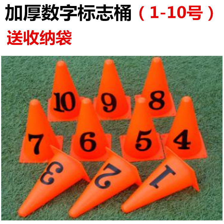 Digital Markup Barrel Markup Training Football Basketball Cone Carkle Flat Sign Disk Ice Cream Backer Obstacle