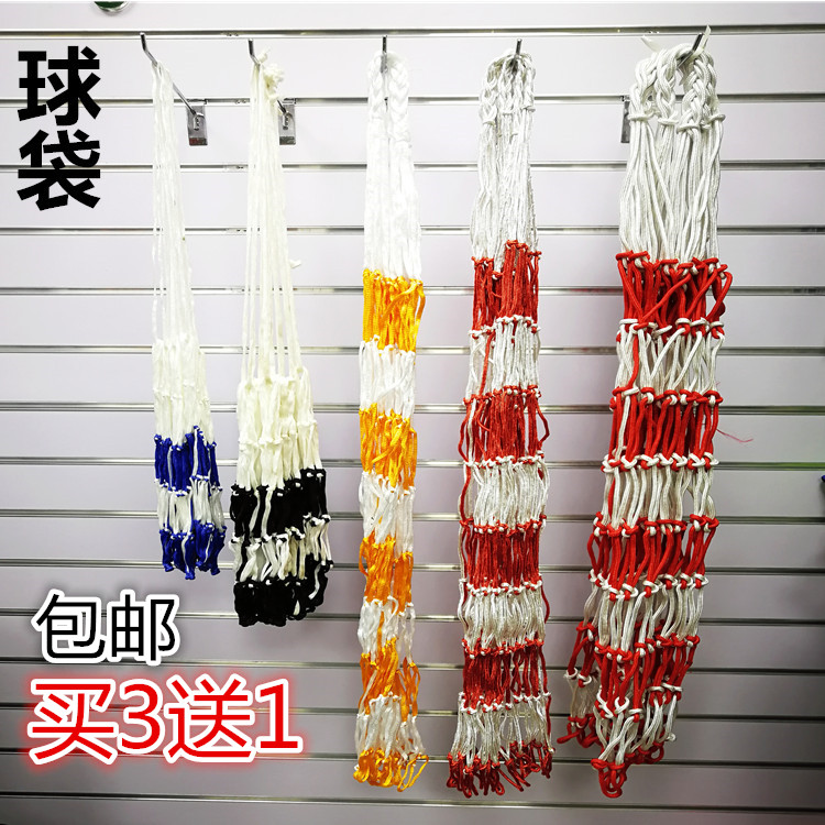 Overvalued Ball Bag Tennis Pocket Football Volleyball Basketball Pocket Tennis Bag Ball Bag Ball Bag Ball Type Cashier Bag Plus Coarse-Taobao