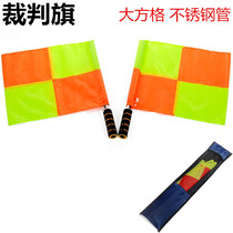 Referee patrol flag football flag flag flag flag flag referee supplies tool Big Square