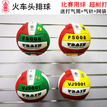 Locomotive volleyball VJ9001 F5008 5 standard indoor and outdoor competition training ball