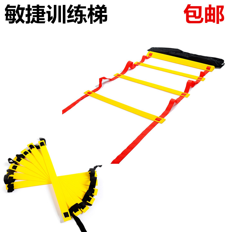 Agile Echelon Ladder Energy Ladder Energy Ladder Pace Training Ladder Software Speed Echelon Football Training Equipment 