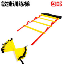 Agile ladder jumping ladder energy ladder pace training ladder software speed ladder football training equipment