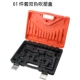 46/94 bộ công cụ sửa chữa tự động hộp nhựa hộp rỗng hộp thổi hộp phần cứng hộp công cụ sửa chữa nhà hộp lưu trữ - Dụng cụ cầm tay