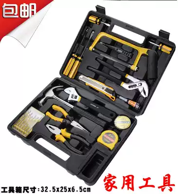 Household tool combination set hardware tool manual special wrench pliers hammer screwdriver set set