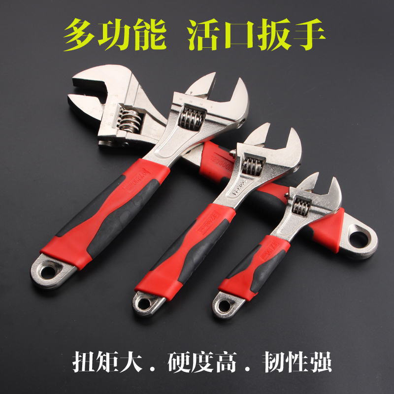 Tool Activity wrench 12 inch 10 inch 8 inch Winner wrench Living wrench Monkey Wrench Adjustable Wrench