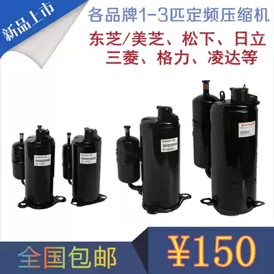 Air conditioning Compressor 1 A 1 5 A 2 A 3 horse national 1P 1 5P 2P 3P