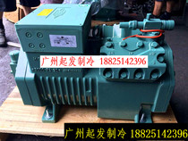 Original Bitzer 3P 5P 8P 10P 12P 15P 20P 25P 30P a semi-closed refrigerator compressor