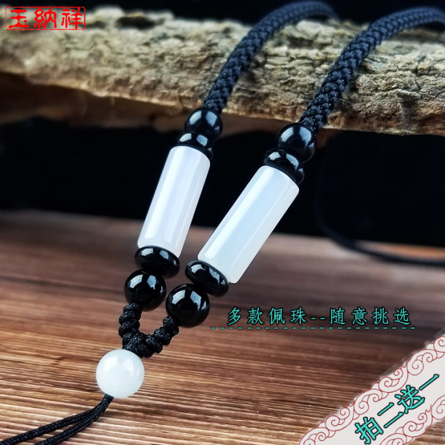 Hand-woven agate pendant lanyard necklace rope gold jade pendant Bodhi pendant rope for men and women