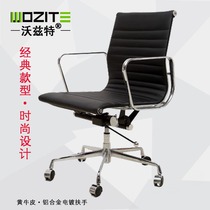 Aluminum alloy leather office chair Imus class chair boss chair lifting swivel chair manager computer chair meeting chair