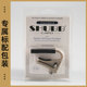 핑거스타일 중국 Xiabo 기타 카포 SHUBBC1S 포크 클래식 일렉트릭 기타 카포 카포