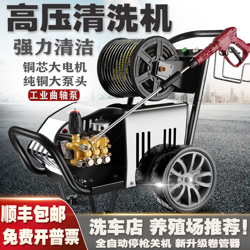 ブラックキャット超高圧洗車機 220V 業務用洗浄機 ハイパワー洗車場 繁殖プラント 強力な工業用水ポンプ