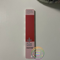 PANTONE PREMIUM METALLICS Coated Pantone color card 10 letters starting with C card metal color