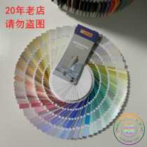 jotun Jotun color card 400 beautiful colors brilliant latex paint colors for indoor and household use