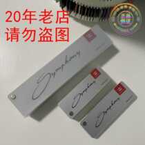 Fenlin color card TIKKURILA Finnish interior wall latex paint paint color 720 colors 200 colors