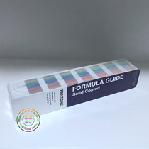 Spot Pantone color card C card International standard general PANTONE color card card glossy coated paper printing