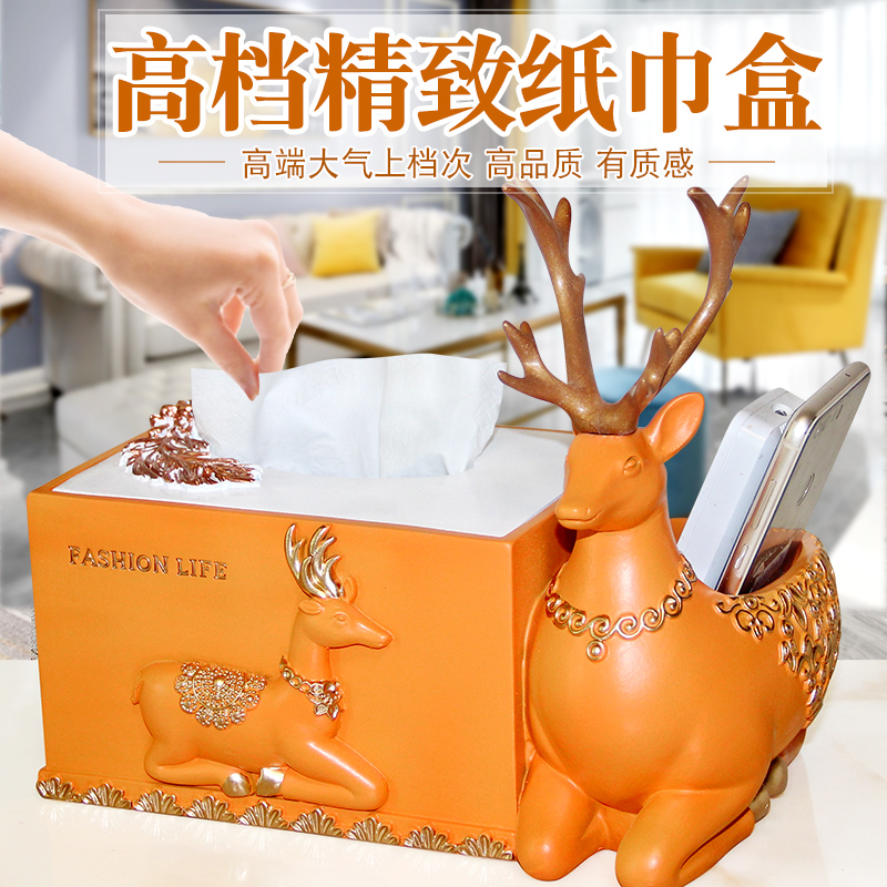 Nordic Ins Paper Towels Box Living-room Upscale Light Lavish Creative Multifunction Remote Control Containing Box Table Top Decorative Swing Accessories