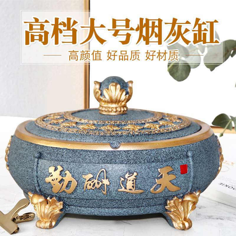 Cigarette ashtray with lid anti-fly ash eurostyle creative living room personality Tobacco Ashtray Office Light Extravagant Sign Home Swing