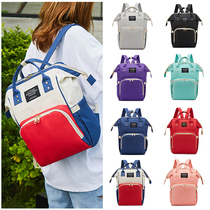 Mommy bag shoulder bag mother and baby bag out of the light portable multi-function with baby mother bag large capacity backpack