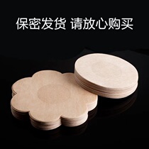 Disposable non-woven breast stickers for female sling with anti-bump nipple stickers ultra-thin summer size chest flat chest Special
