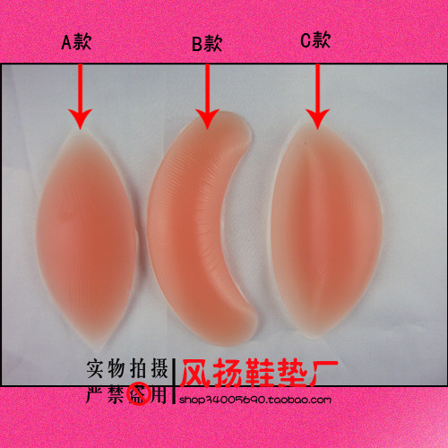 Pads pour soutien-gorge - Ref 816663 Image 5